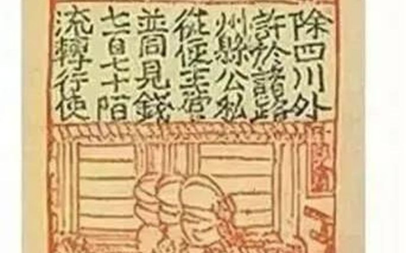 Người phát minh ra tiền giấy đầu tiên trên thế giới